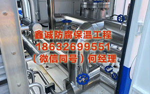 唐山不锈钢保温施工 民间文艺版权后果展在北京前门开展